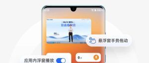 鸿蒙盛世！华为HarmonyOS NEXT今日公测，保利威直播鸿蒙原生SDK即将上线！