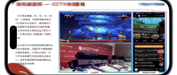 公众号直播变现方法