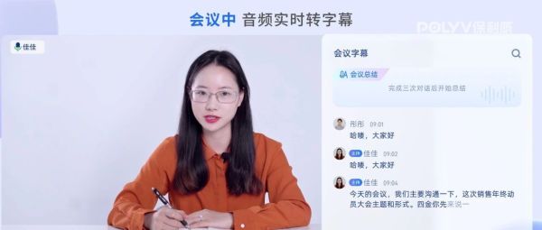 保利威数据分析报告