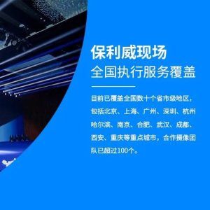 私域流量直播收益怎么算的