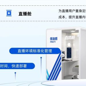 Windows搭建直播服务器
