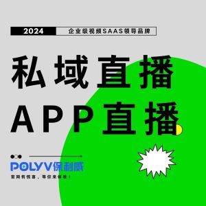 映目直播
