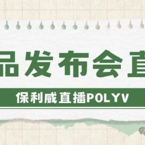 obs 直播软件