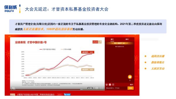 带回放的直播平台哪个好？还有哪些好的功能？