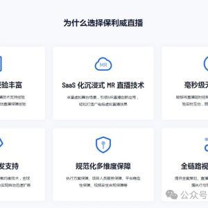 金融直播是真的吗