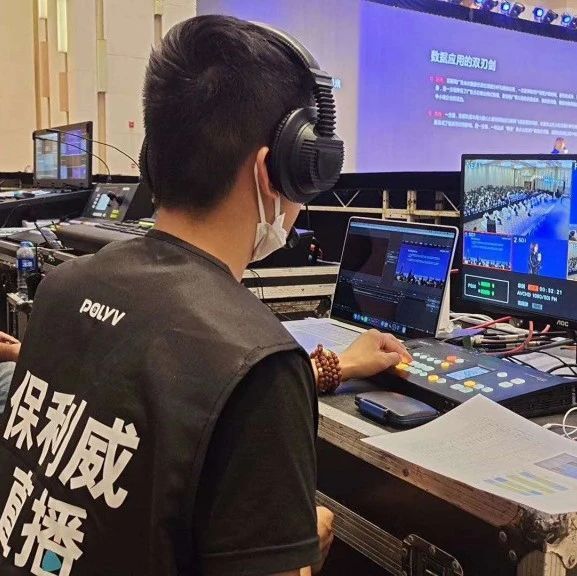 展会直播怎么做