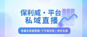企业培训直播怎么玩？