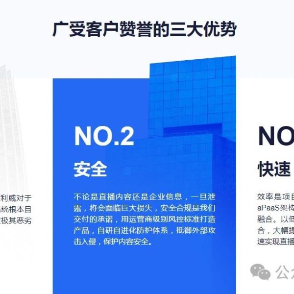 保利威课程试用：体验先行，满意再购买