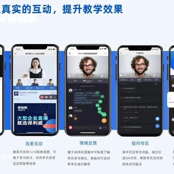 社群直播助手
