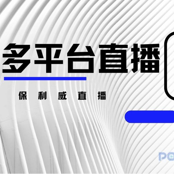私域直播间是什么意思啊怎么赚钱