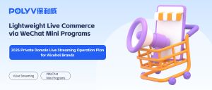 Lightweight Live Commerce via WeChat Mini Programs: 2026 Private Domain Live Streaming Operation Plan for Alcohol Brands