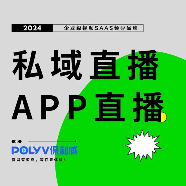 知识付费平台源码