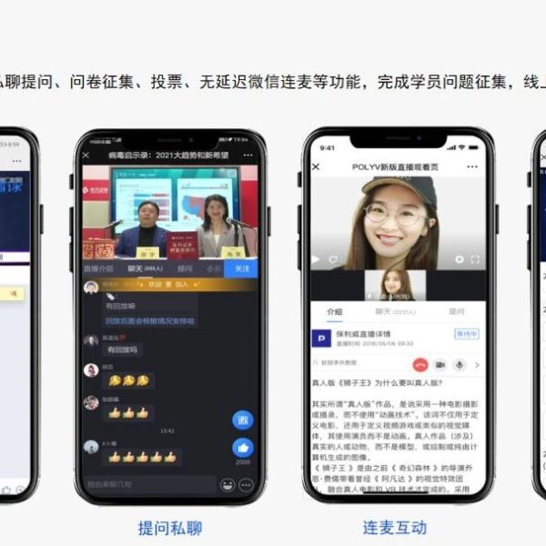 直播分发平台怎么选：专业视角与实战建议