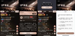 UniApp 开发的 App 和小程序怎么接入直播与点播？