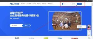 云点播是什么？