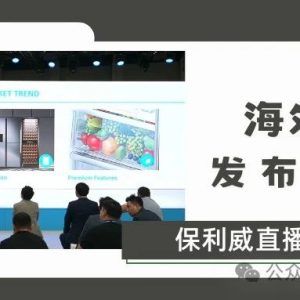 标题：解锁线上直播营销新策略：从策划到执行的实战指南_1720754974