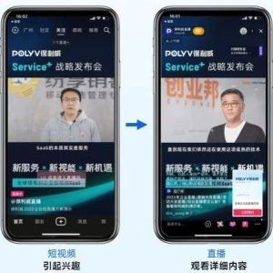 活动现场直播价钱多少