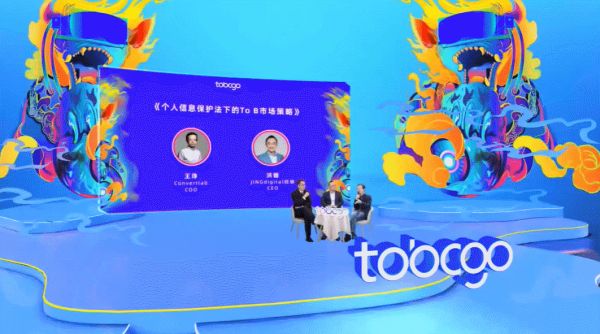 打造首个「TO B 准元宇宙大会」，保利威直播创新玩法引爆行业关注！