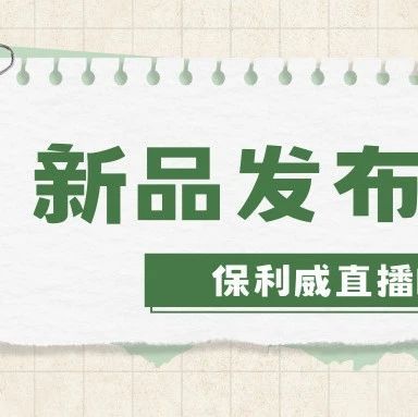 超级社群直播变现方法