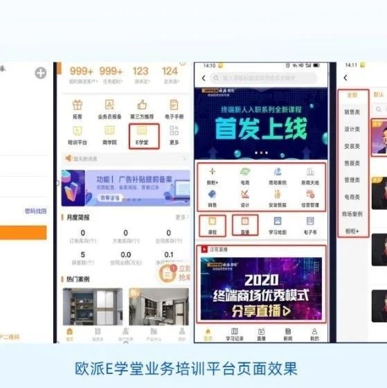 养生直播主题吸引人话题