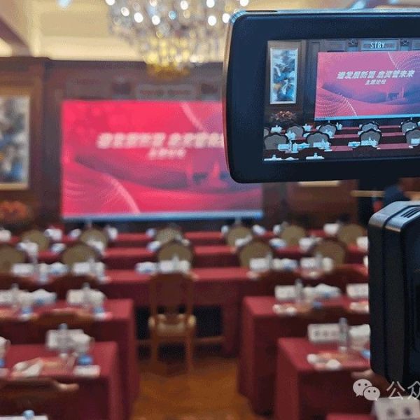知识付费收费：保利威直播产品及企业合作案例解析