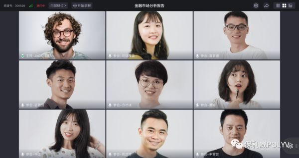 产品月报 | 保利威直播互动玩法创新体验，让你的线上年会氛围升级