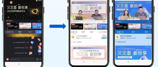 海外直播法律法规