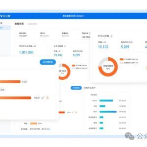 网页直播系统介绍