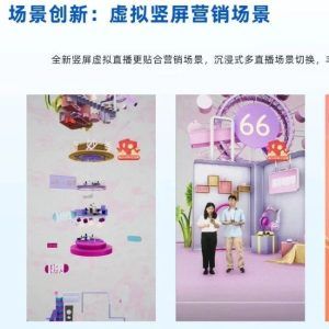 带货直播话术