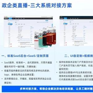 导播节目策划案