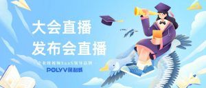 多微信群直播