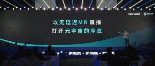 企业直播软件全面解析