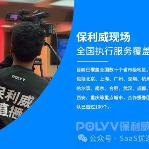 微信私域流量变现是传销吗？