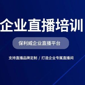 企业微信会议最多容纳多少人