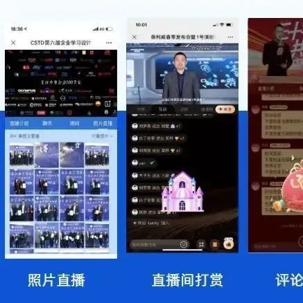 为什么做私域的老板都在用保利威这个平台，凭什么那么受欢迎？