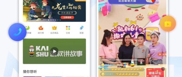 私域直播是微信直播吗