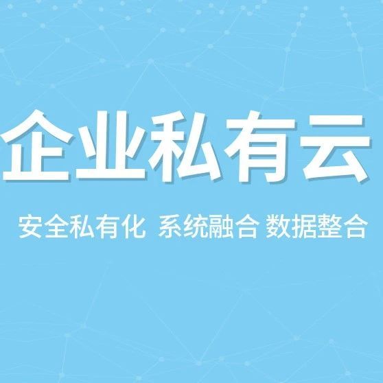 发布会直播方案