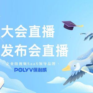 obs直播软件是哪个公司的