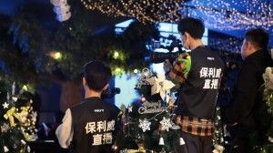 一场大会被迫“中断”，20000个市场人失眠