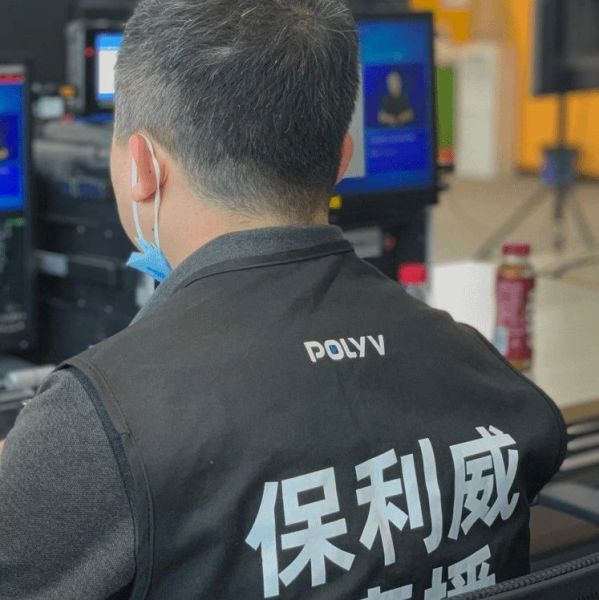 直播服务平台 机构版