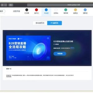 数字人直播带货前景如何