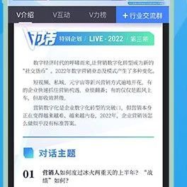 腾讯课堂ios下架了怎么办？