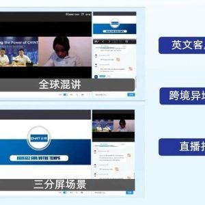 医美直播间话术