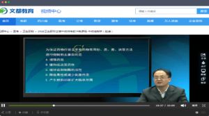 企业培训如何选择视频云平台？