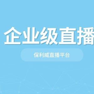 短视频直播话题推荐
