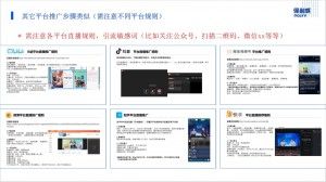 线上会议服务有哪些？