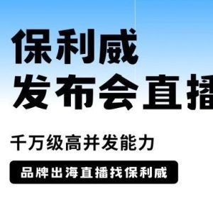 知识付费抖音