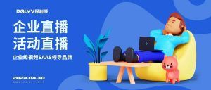 私域直播违法吗判几年