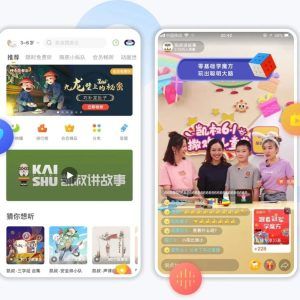 线上直播培训