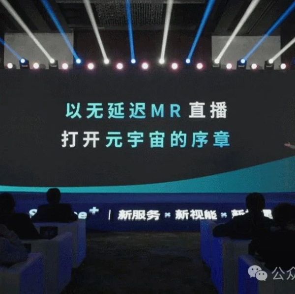 付费直播间用户管理